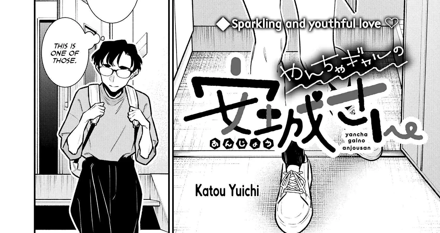Yancha Gal no Anjo-san Chapter 199 page 4 - 