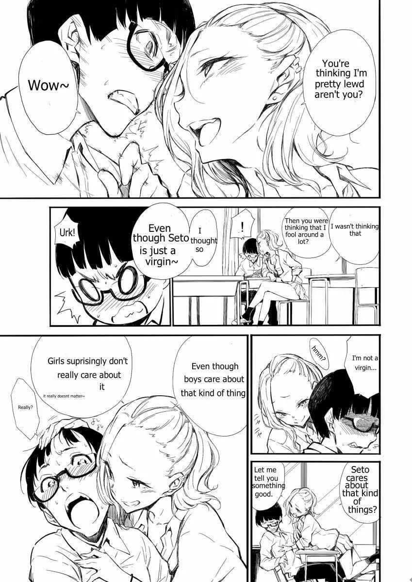 Yancha Gal no Anjo-san Chapter 2 page 2 - 