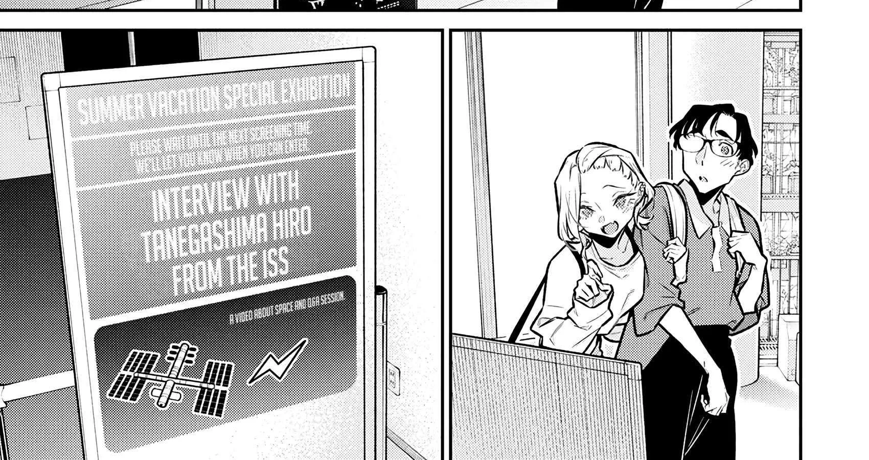 Yancha Gal no Anjo-san Chapter 201 page 6 - 