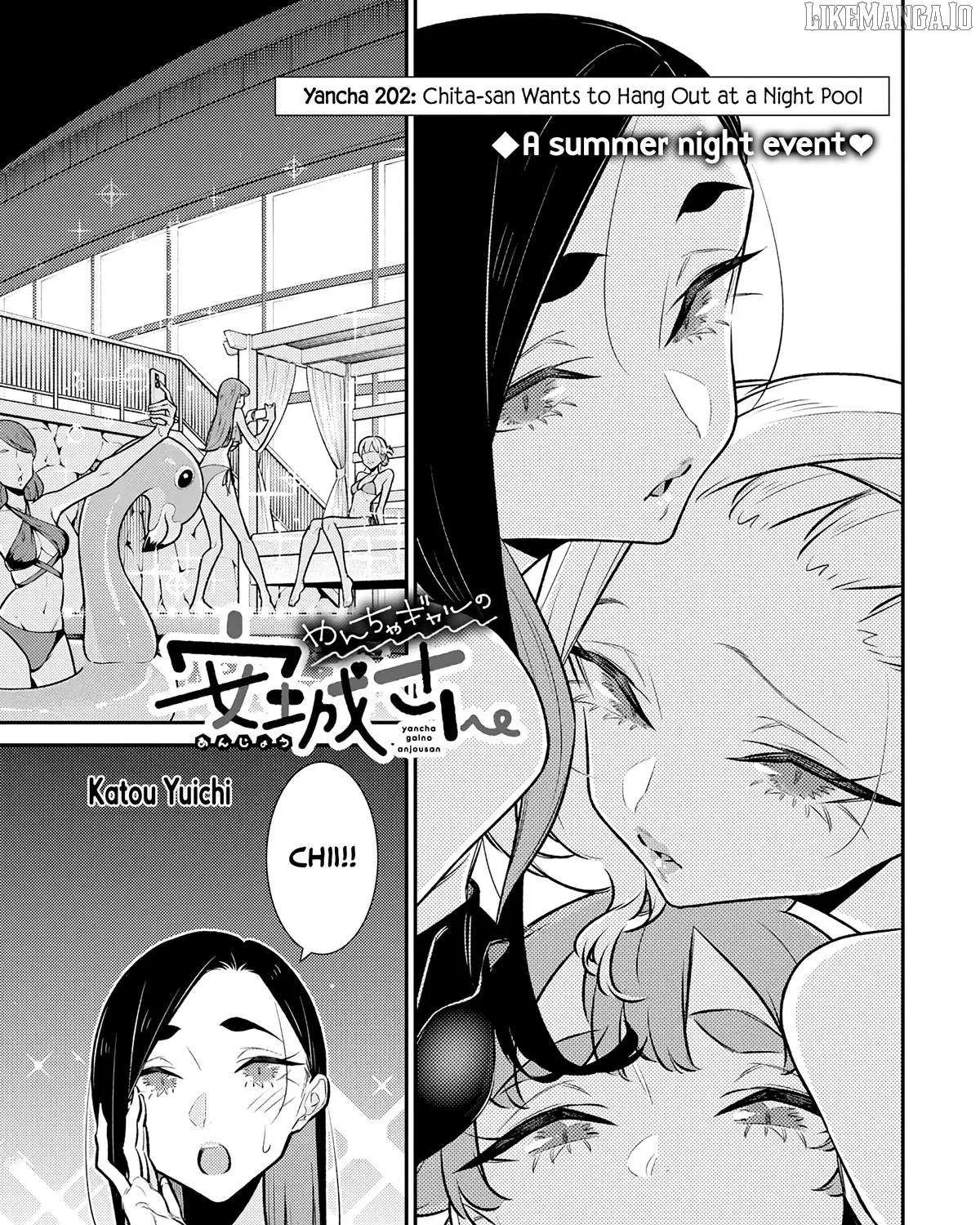 Yancha Gal no Anjo-san Chapter 202 page 6 - 