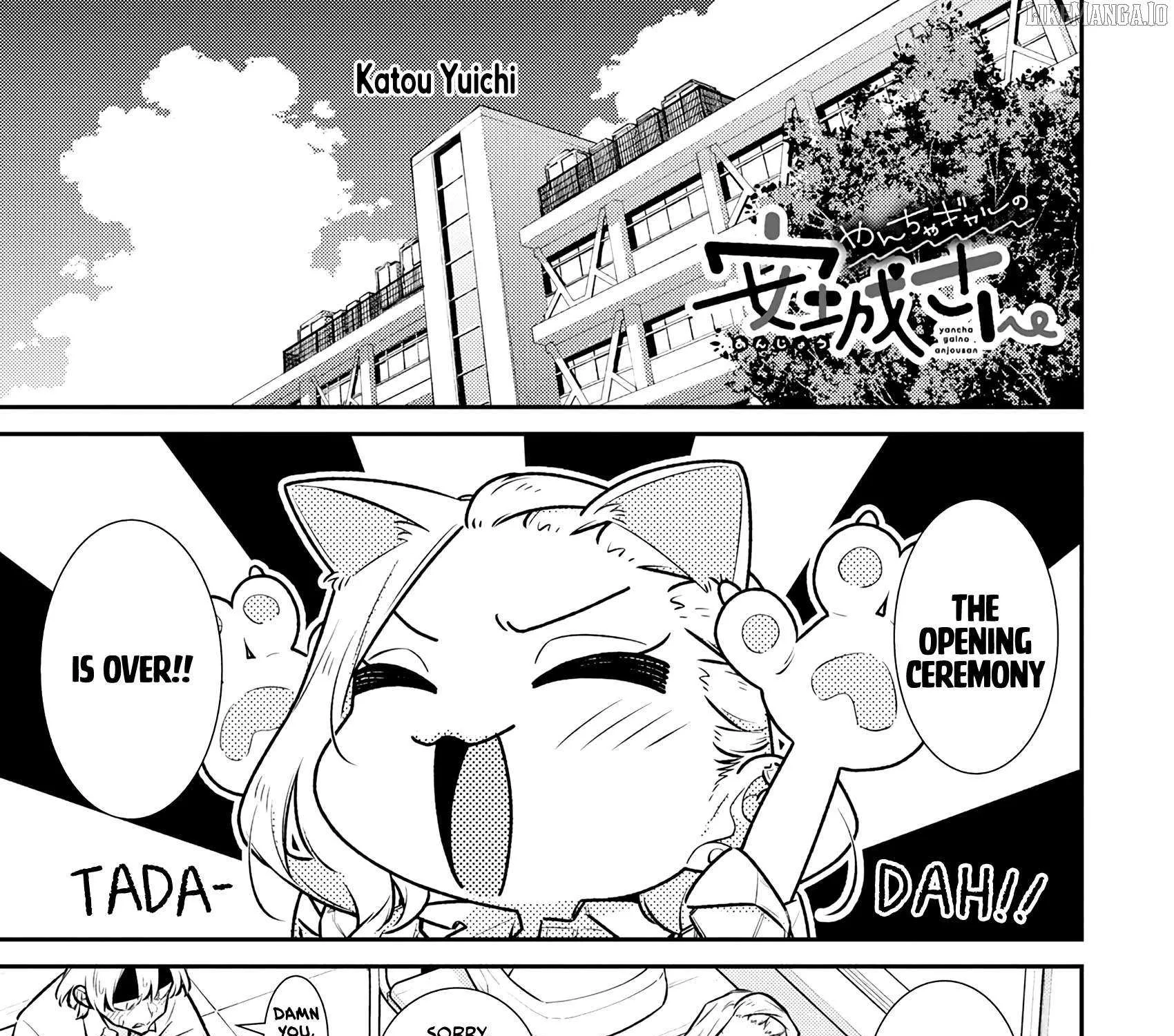 Yancha Gal no Anjo-san Chapter 203 page 3 - 