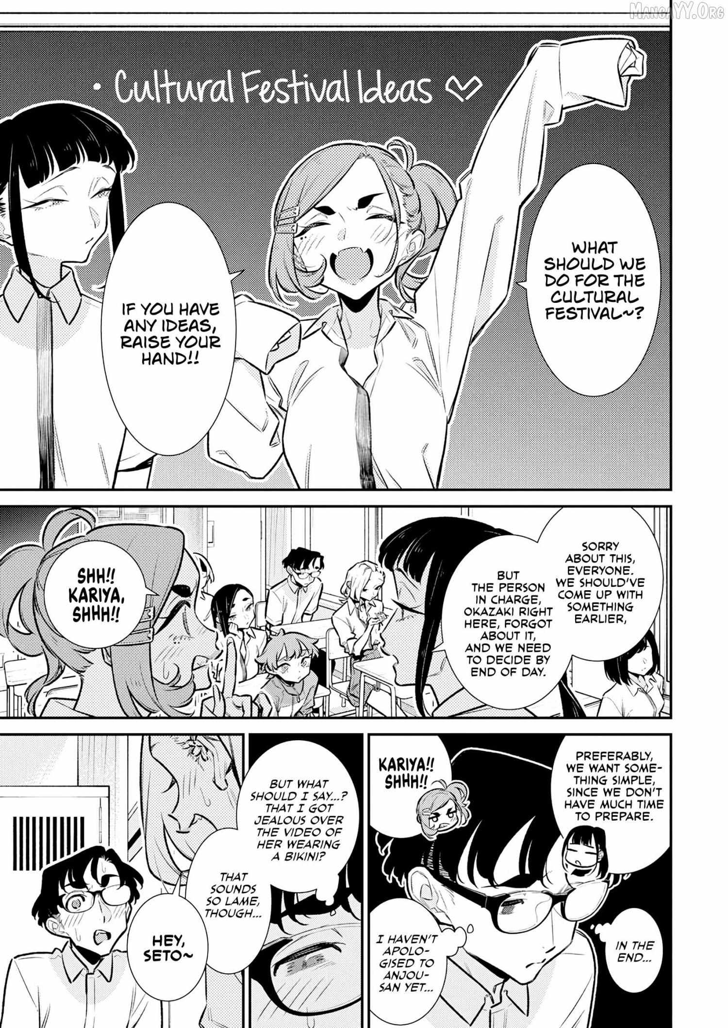 Yancha Gal no Anjo-san Chapter 205 page 8 - 