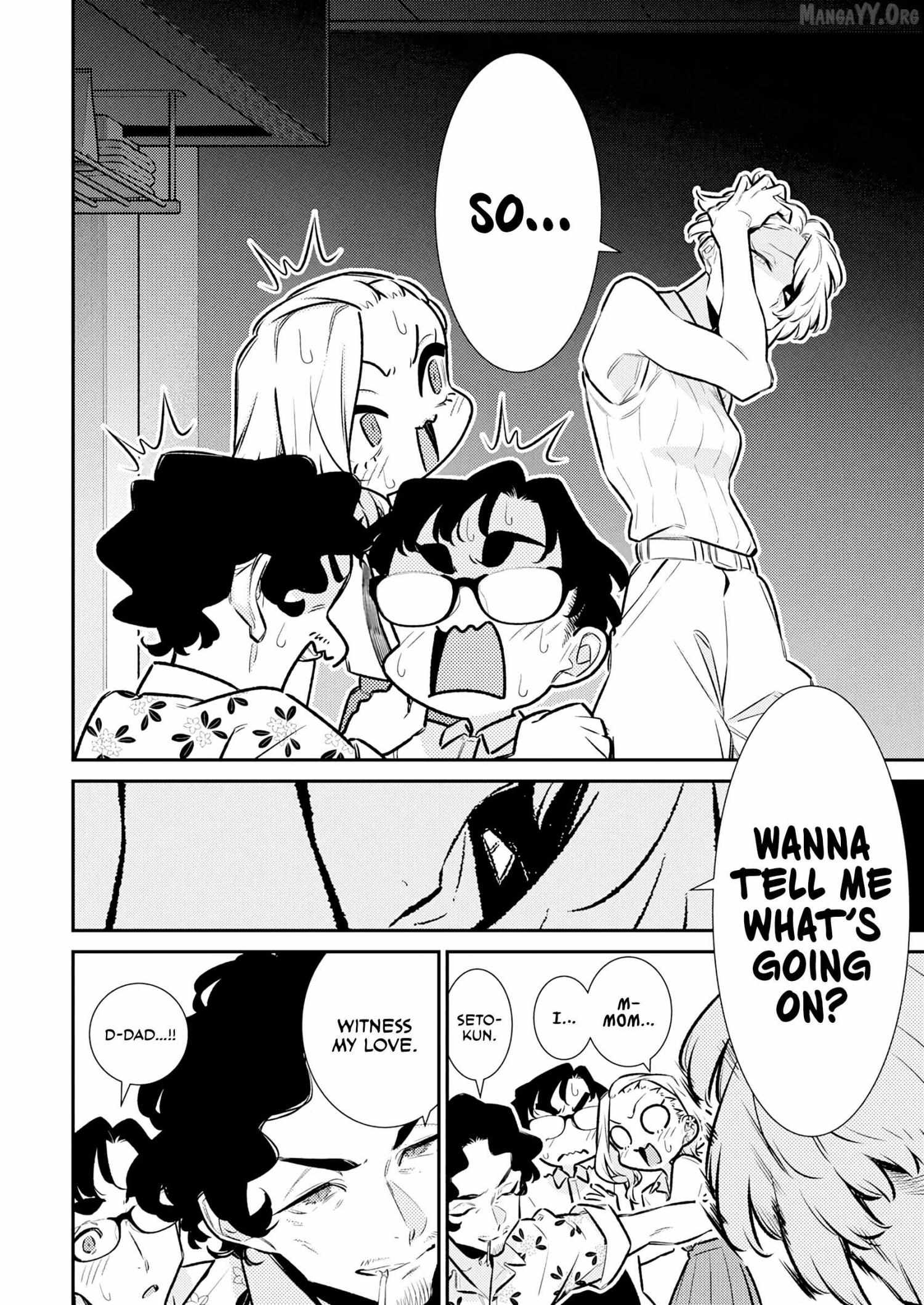 Yancha Gal no Anjo-san Chapter 206 page 7 - 