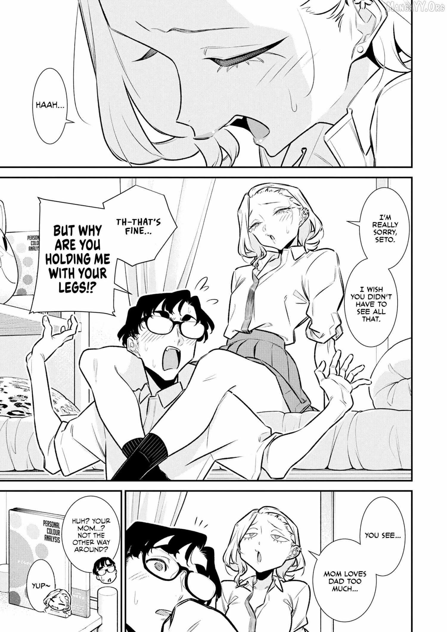 Yancha Gal no Anjo-san Chapter 206 page 10 - 
