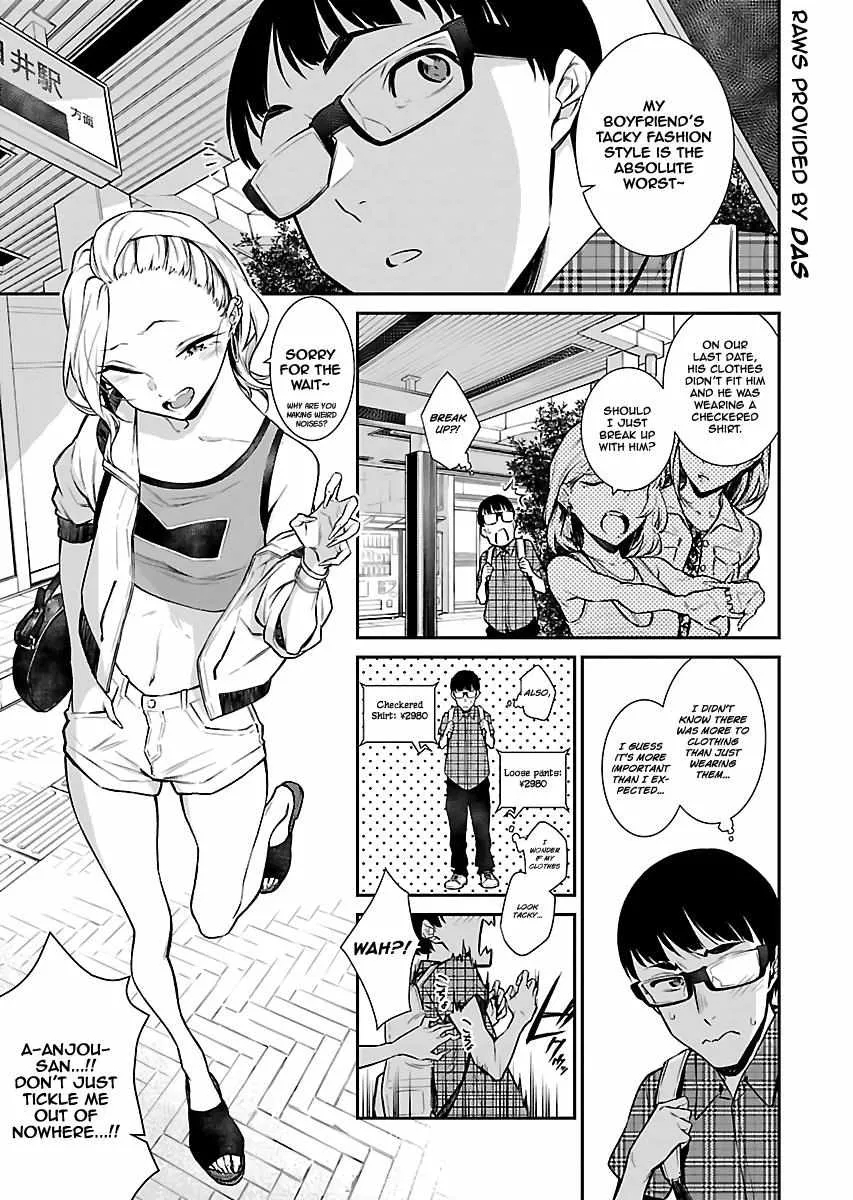 Yancha Gal no Anjo-san Chapter 21 page 1 - 