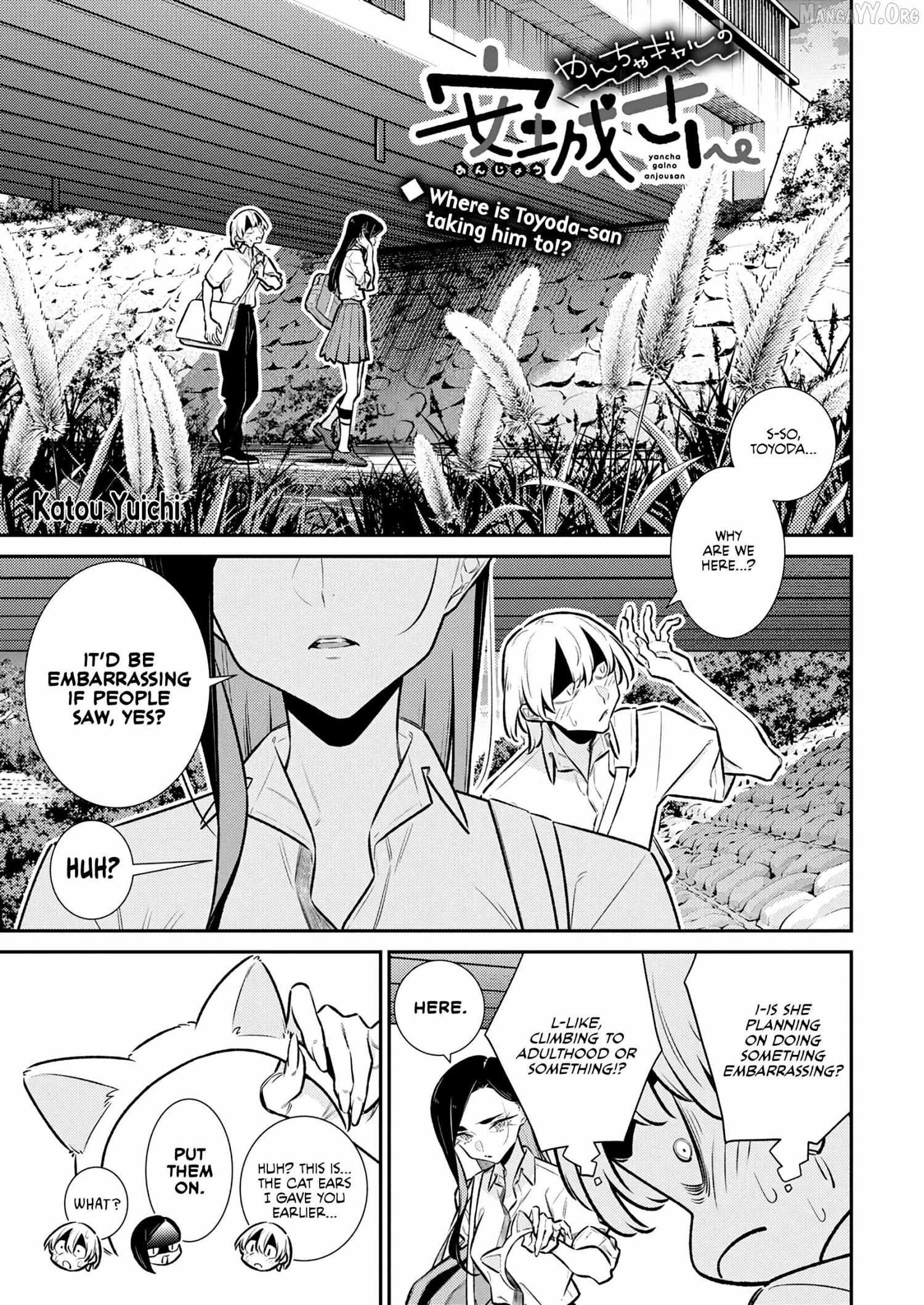 Yancha Gal no Anjo-san Chapter 214 page 2 - 