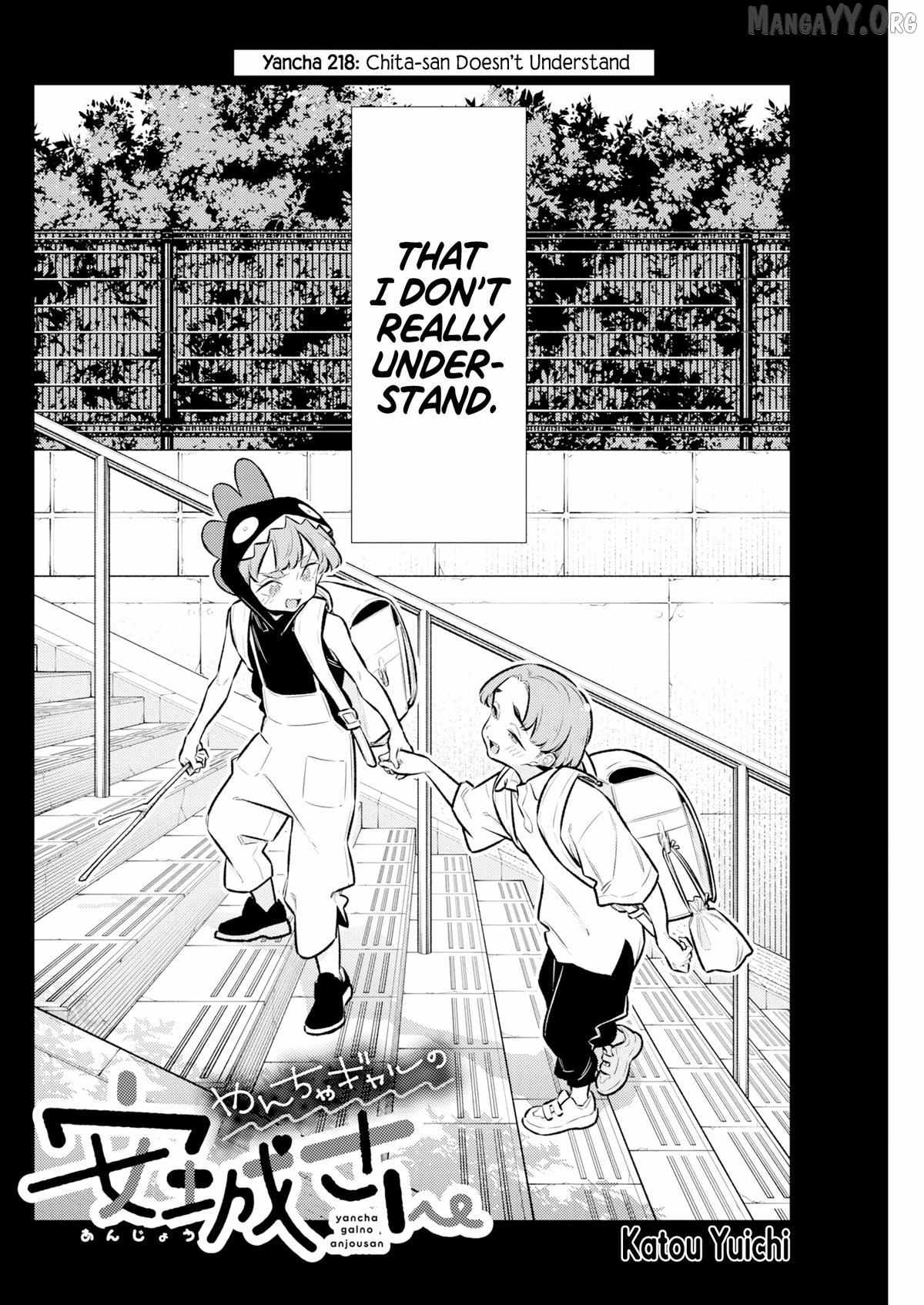 Yancha Gal no Anjo-san Chapter 218 page 3 - 