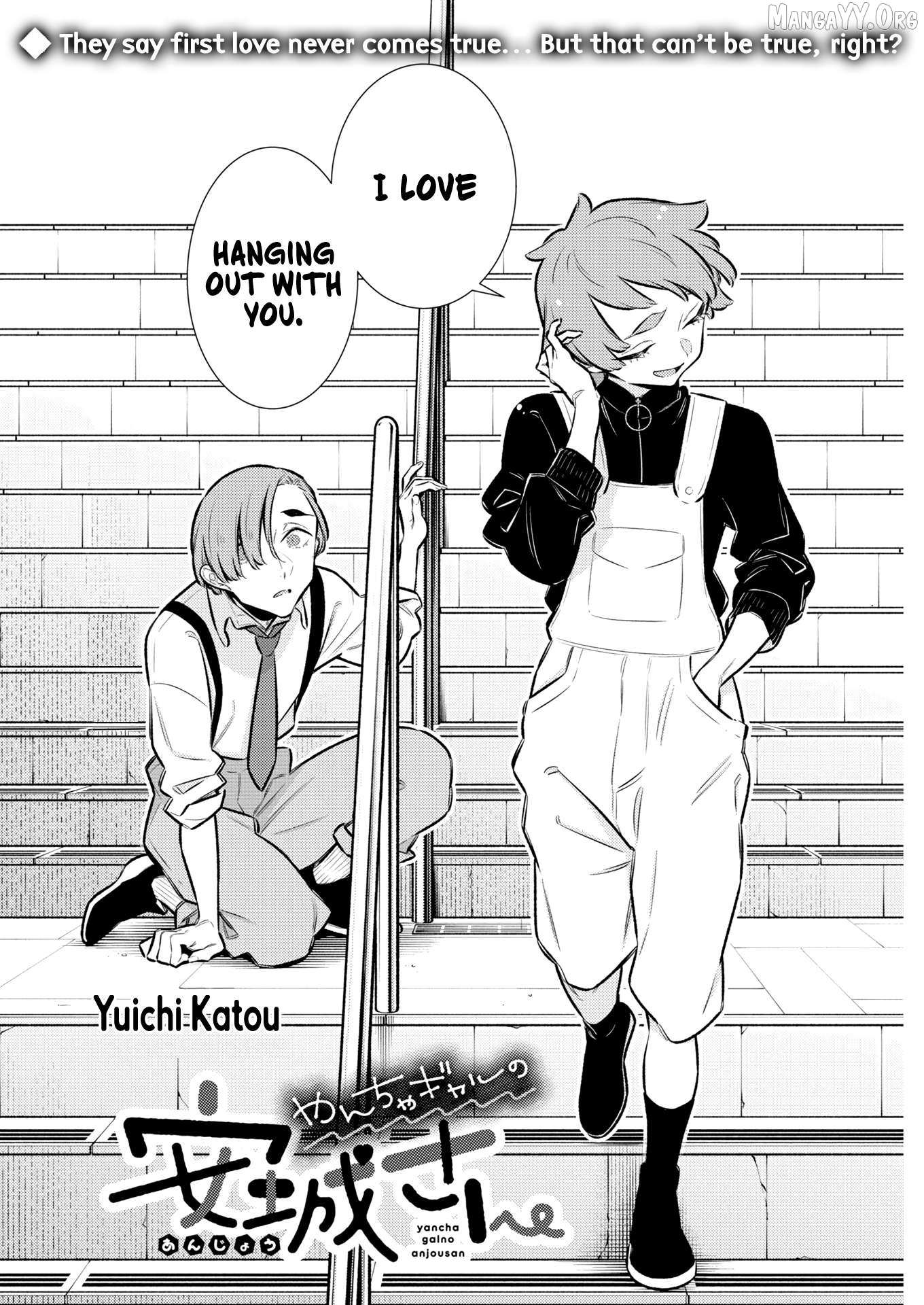 Yancha Gal no Anjo-san Chapter 219 page 2 - 