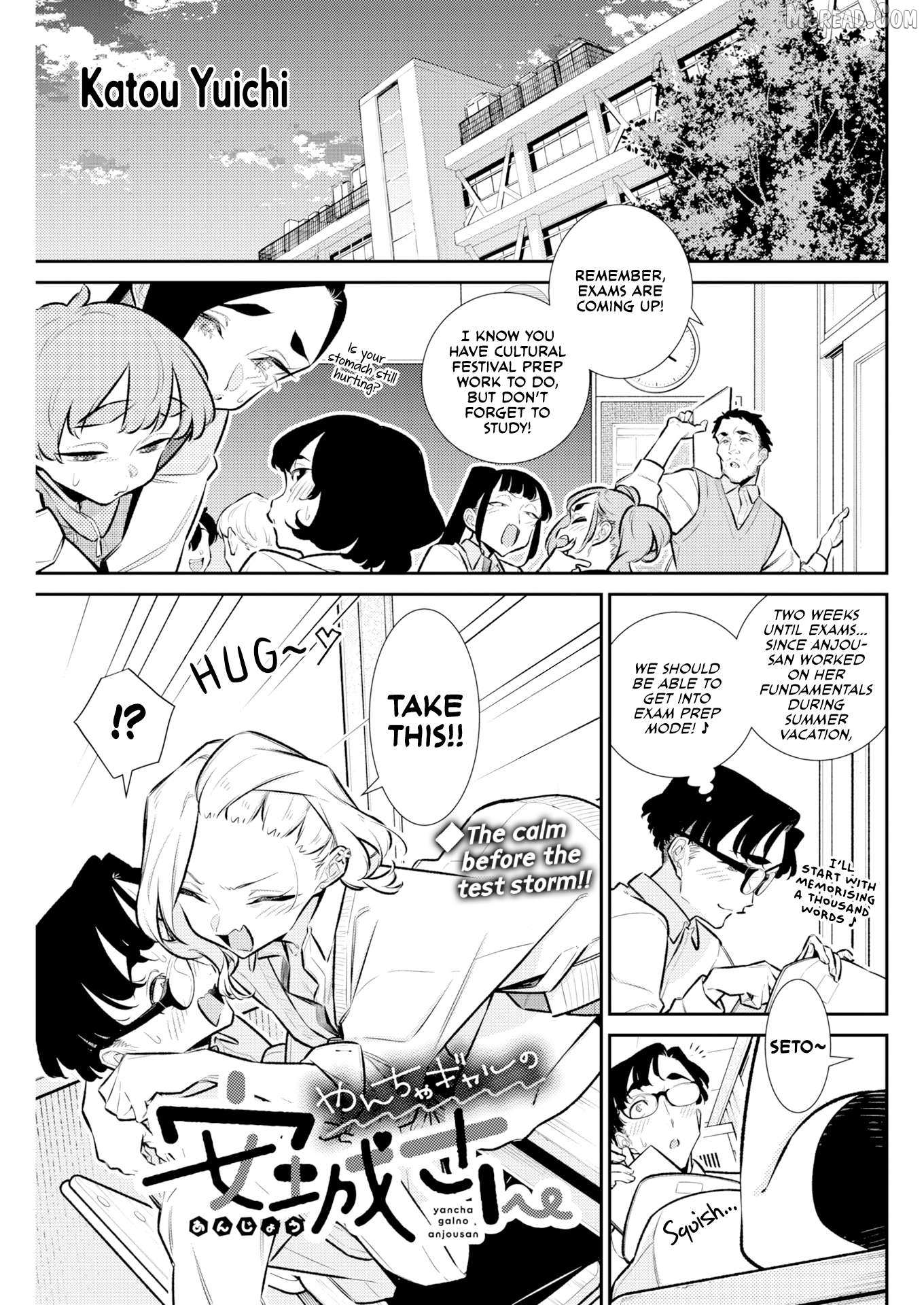 Yancha Gal no Anjo-san Chapter 220 page 1 - 