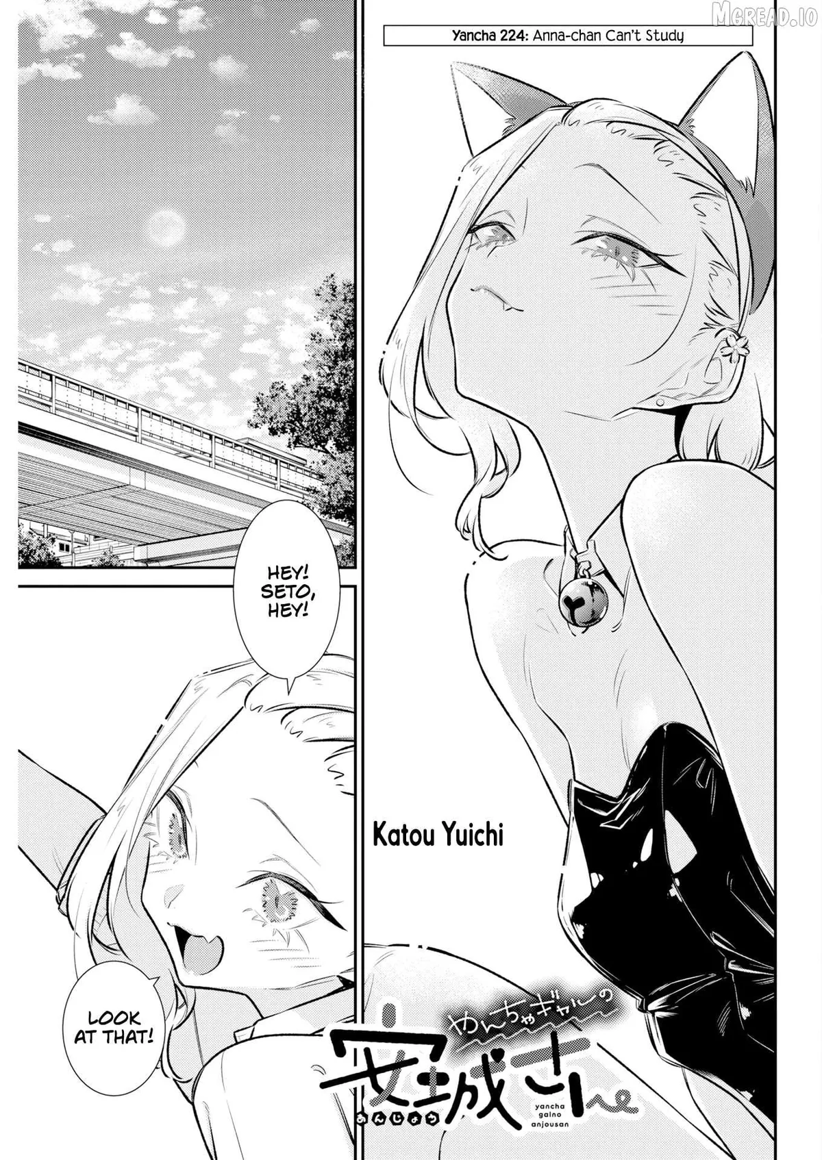 Yancha Gal no Anjo-san Chapter 224 page 3 - 