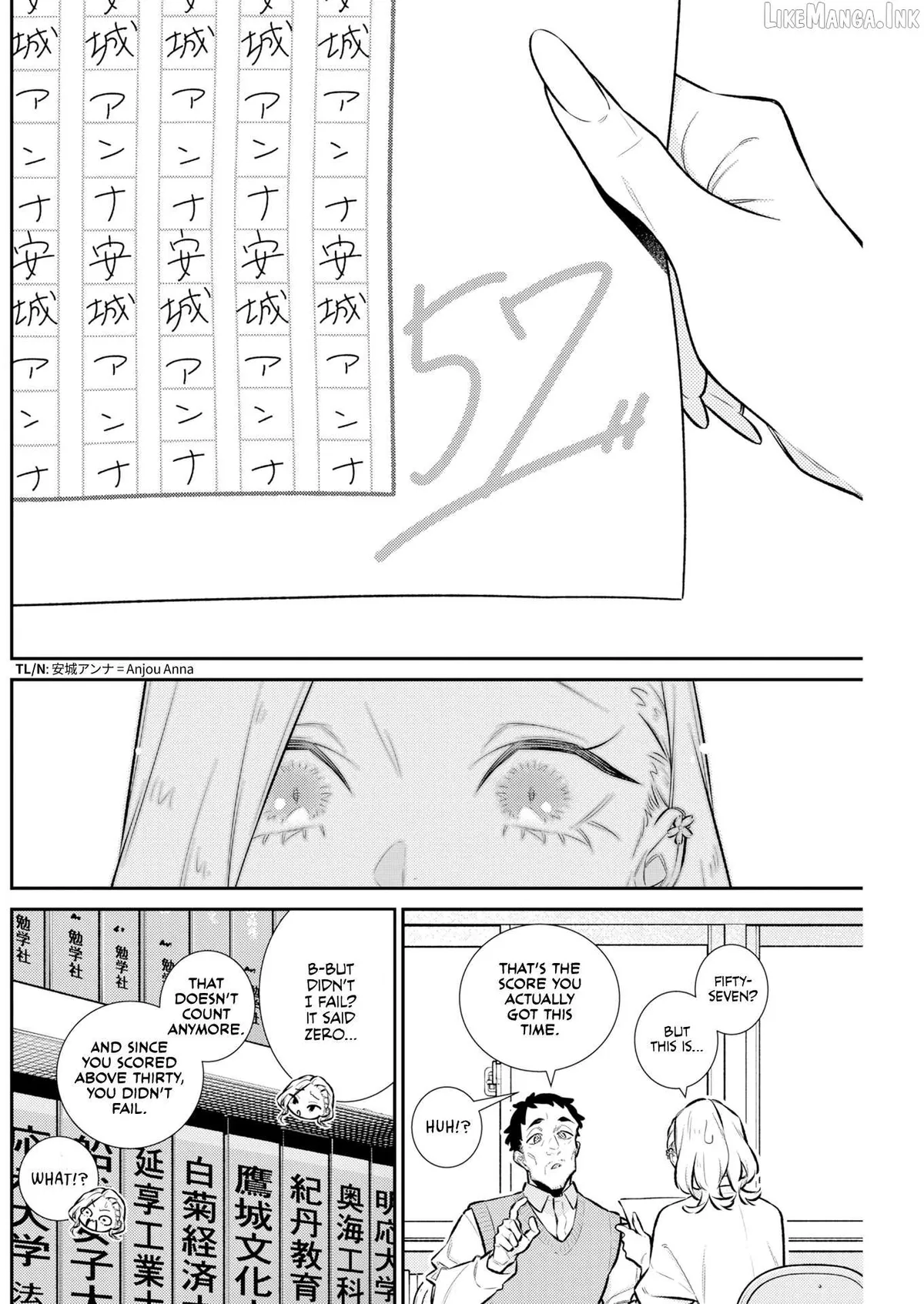 Yancha Gal no Anjo-san Chapter 225 page 10 - 