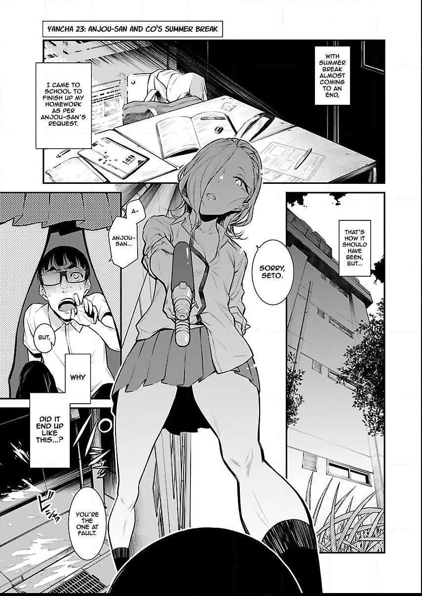 Yancha Gal no Anjo-san Chapter 23 page 1 - 