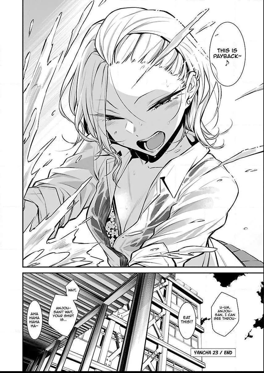 Yancha Gal no Anjo-san Chapter 23 page 11 - 