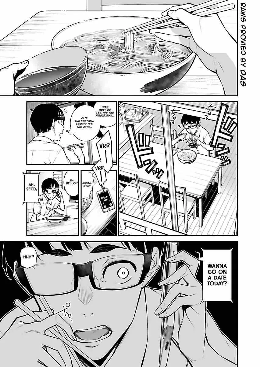 Yancha Gal no Anjo-san Chapter 24 page 2 - 