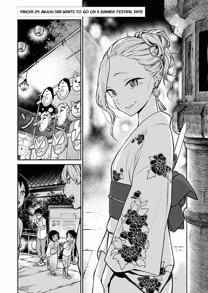 Yancha Gal no Anjo-san Chapter 24 page 3 - 
