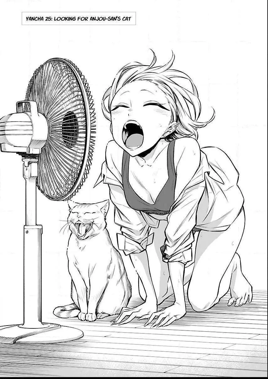 Yancha Gal no Anjo-san Chapter 25 page 2 - 