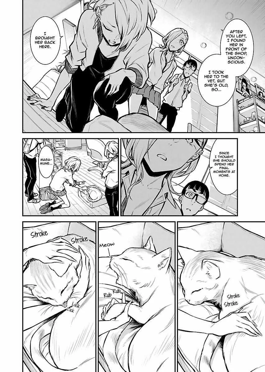Yancha Gal no Anjo-san Chapter 26 page 4 - 