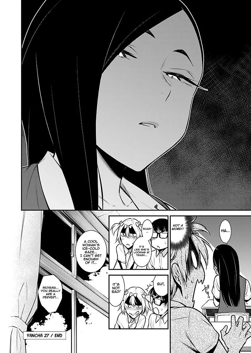 Yancha Gal no Anjo-san Chapter 27 page 12 - 