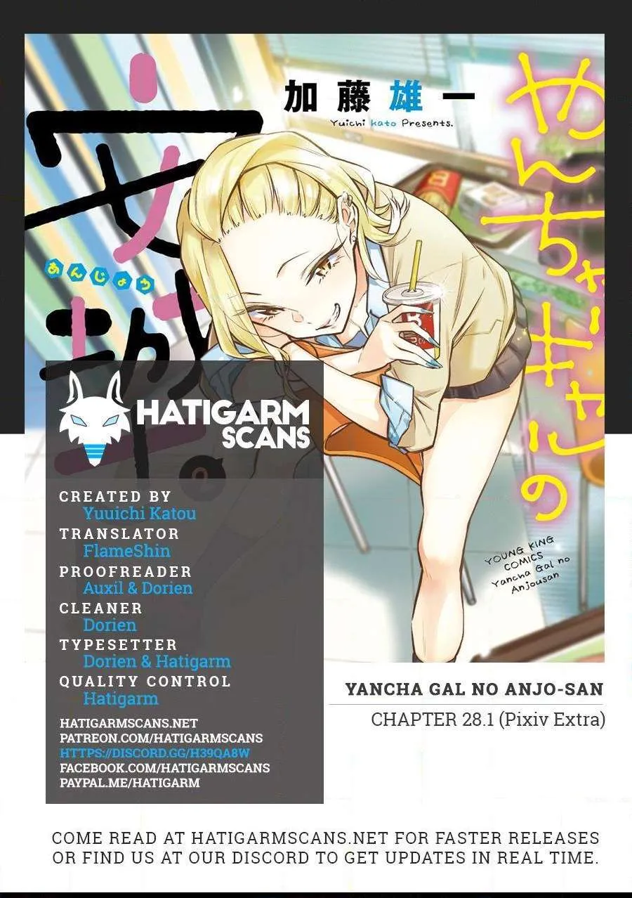 Yancha Gal no Anjo-san Chapter 28.5 page 1 - 