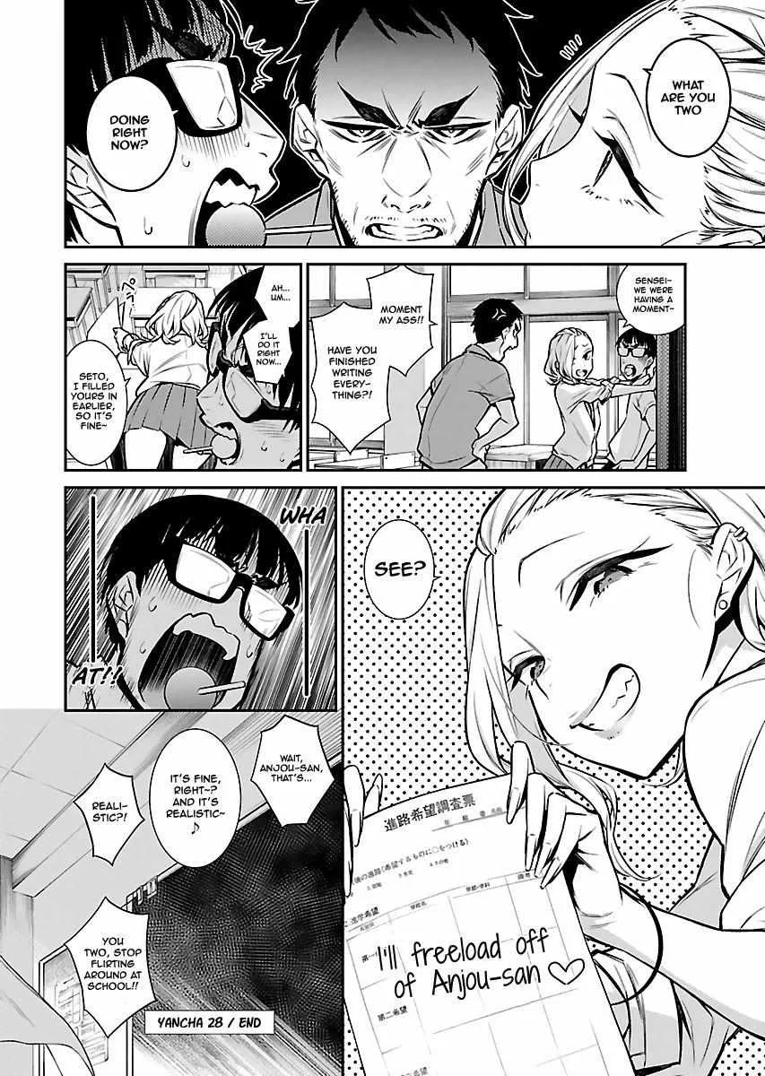 Yancha Gal no Anjo-san Chapter 28 page 12 - 