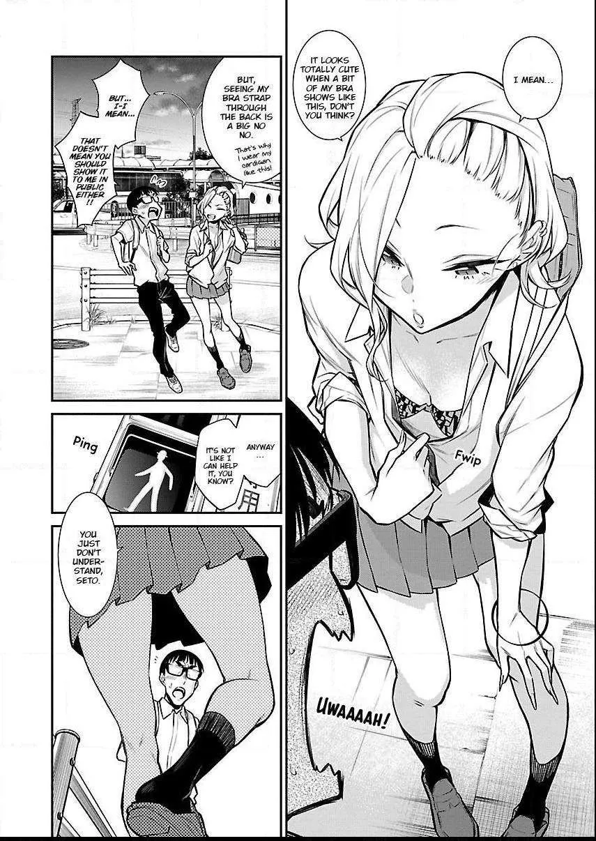 Yancha Gal no Anjo-san Chapter 29 page 12 - 