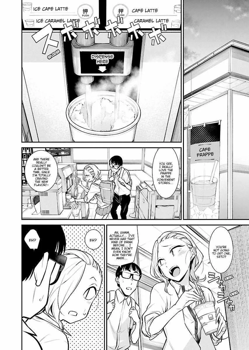 Yancha Gal no Anjo-san Chapter 29 page 14 - 