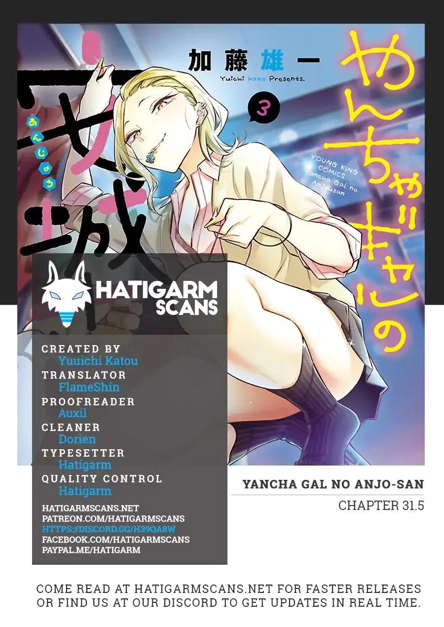 Yancha Gal no Anjo-san Chapter 31.5 page 1 - 