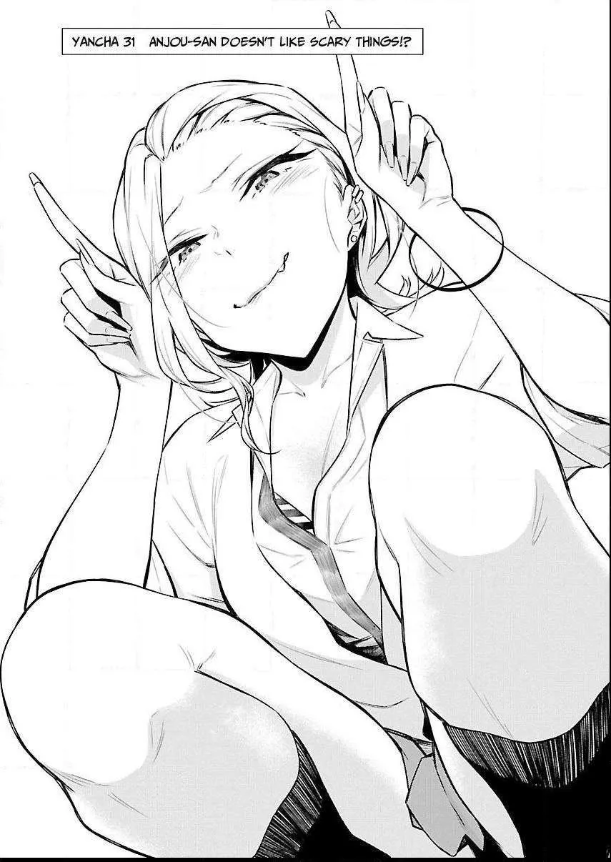 Yancha Gal no Anjo-san Chapter 31 page 3 - 