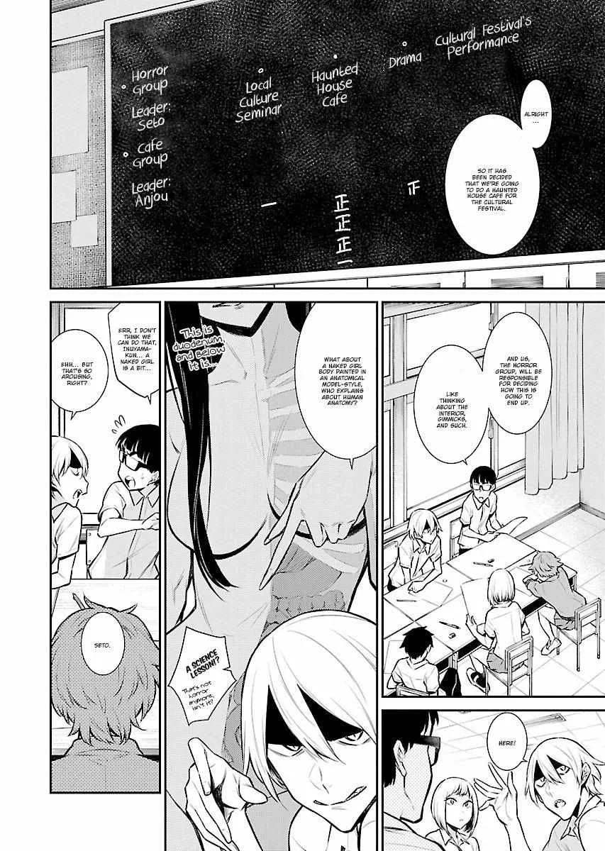 Yancha Gal no Anjo-san Chapter 31 page 4 - 