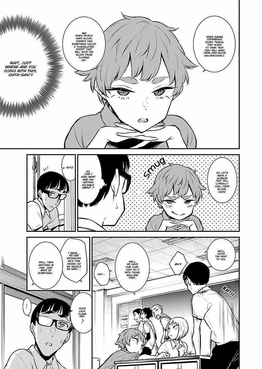 Yancha Gal no Anjo-san Chapter 31 page 5 - 