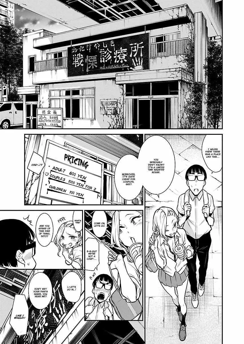 Yancha Gal no Anjo-san Chapter 31 page 9 - 