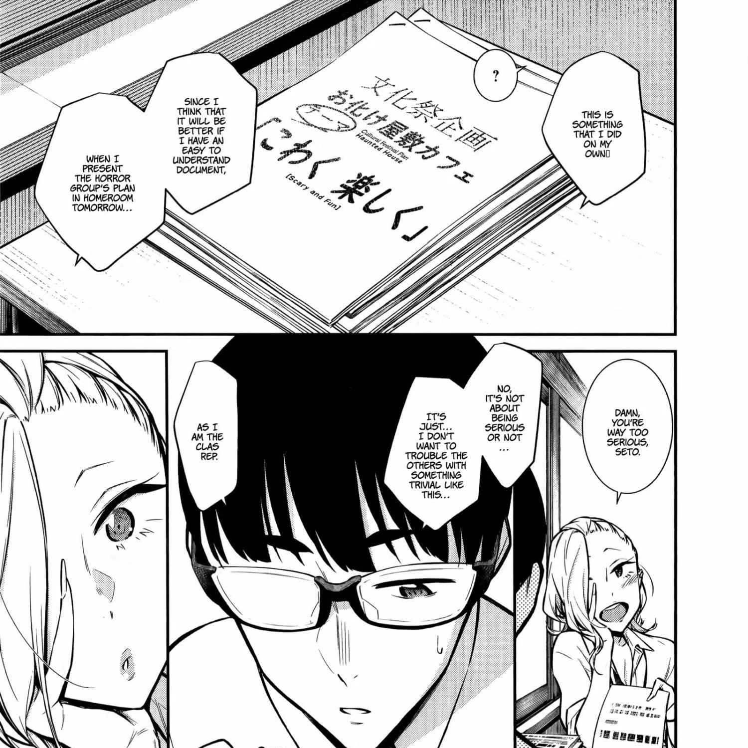 Yancha Gal no Anjo-san Chapter 32 page 12 - 