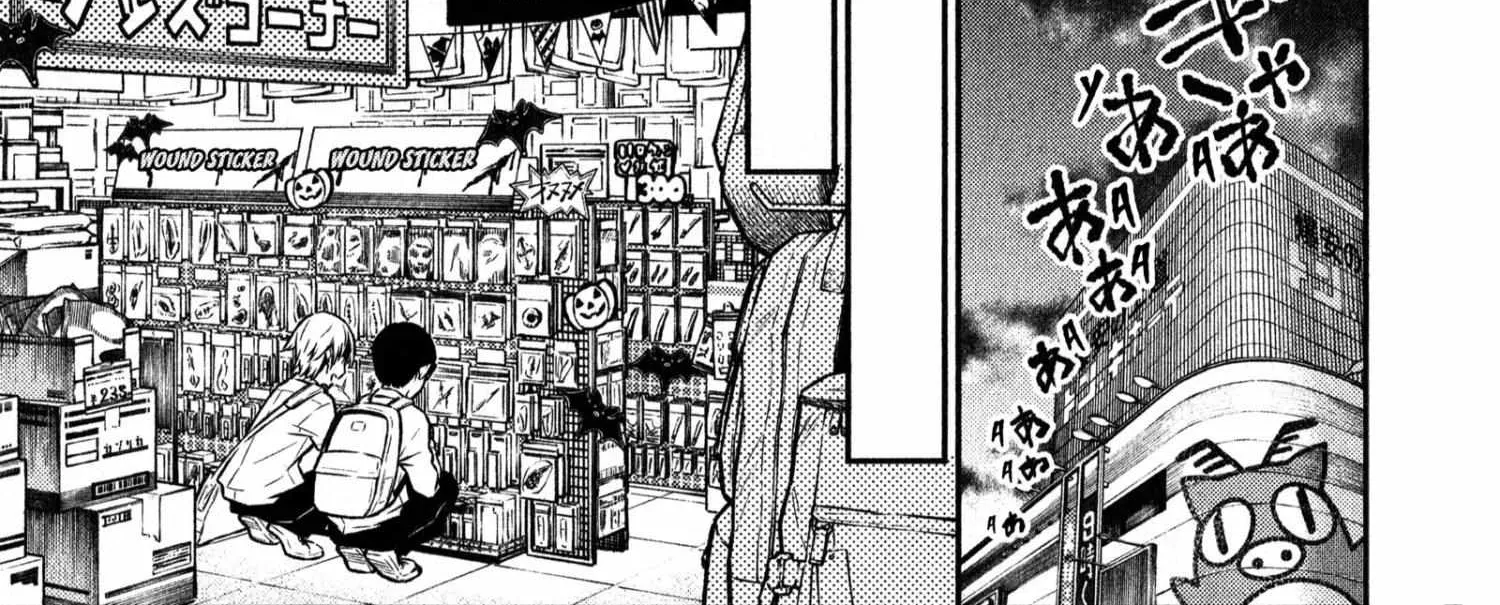 Yancha Gal no Anjo-san Chapter 35 page 8 - 