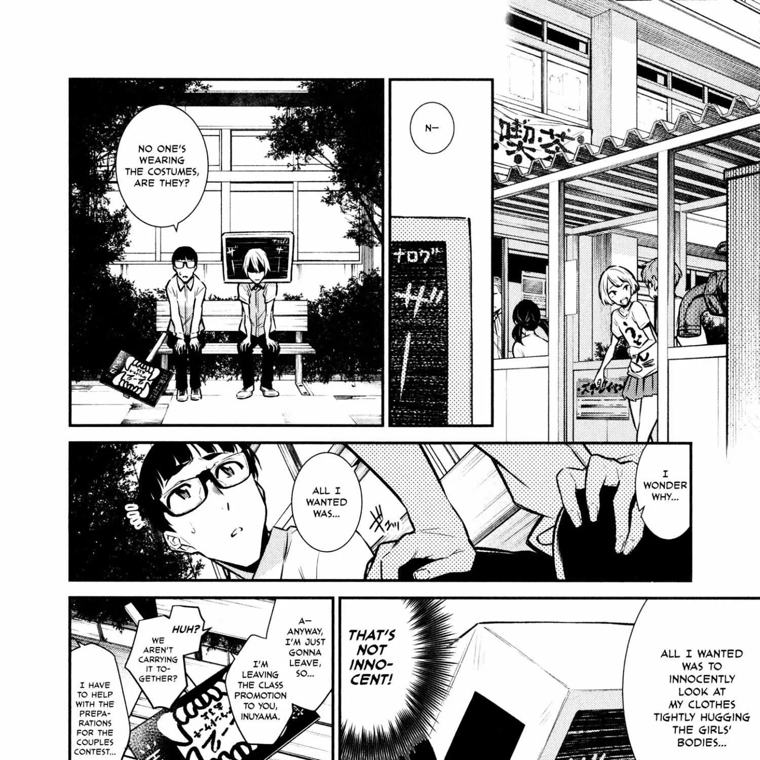 Yancha Gal no Anjo-san Chapter 37 page 8 - 