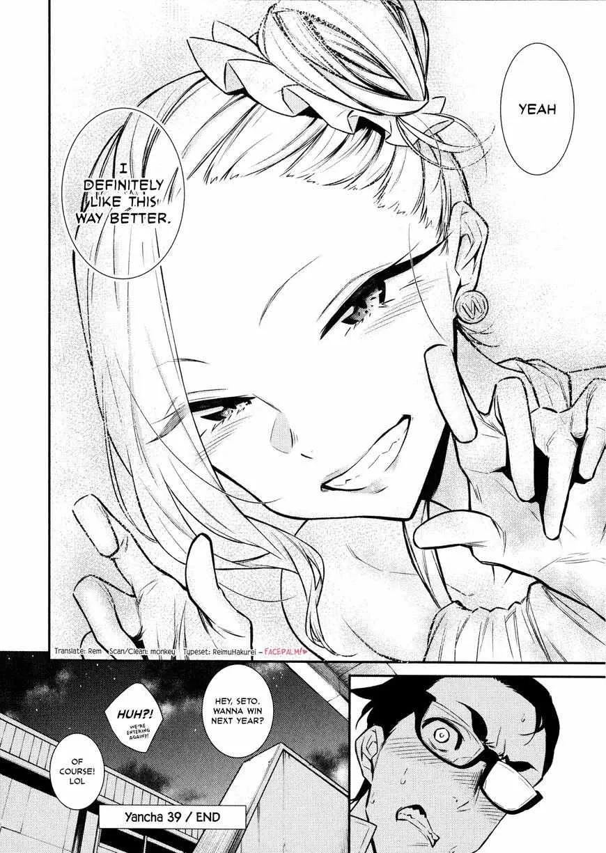 Yancha Gal no Anjo-san Chapter 39 page 11 - 