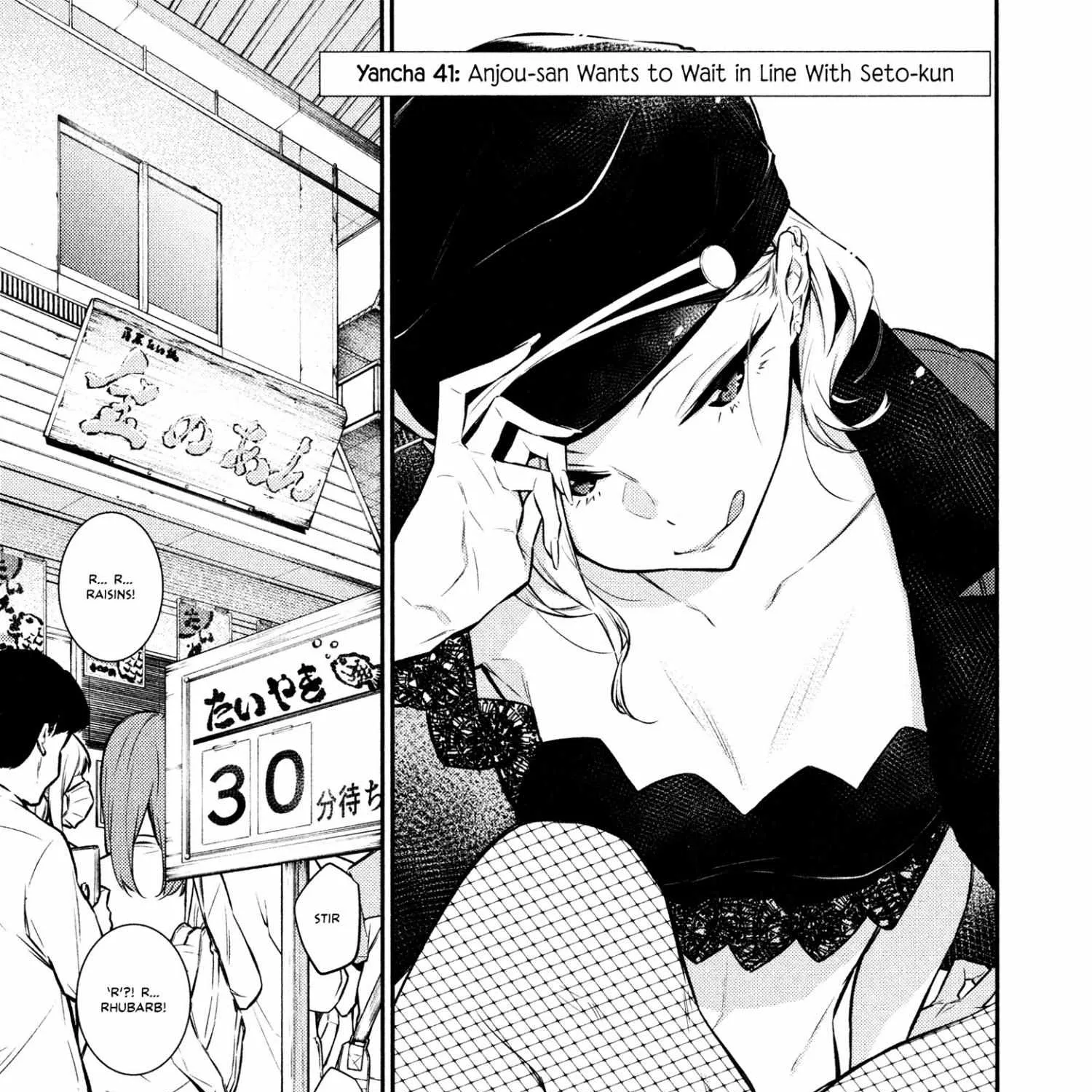 Yancha Gal no Anjo-san Chapter 41 page 1 - 