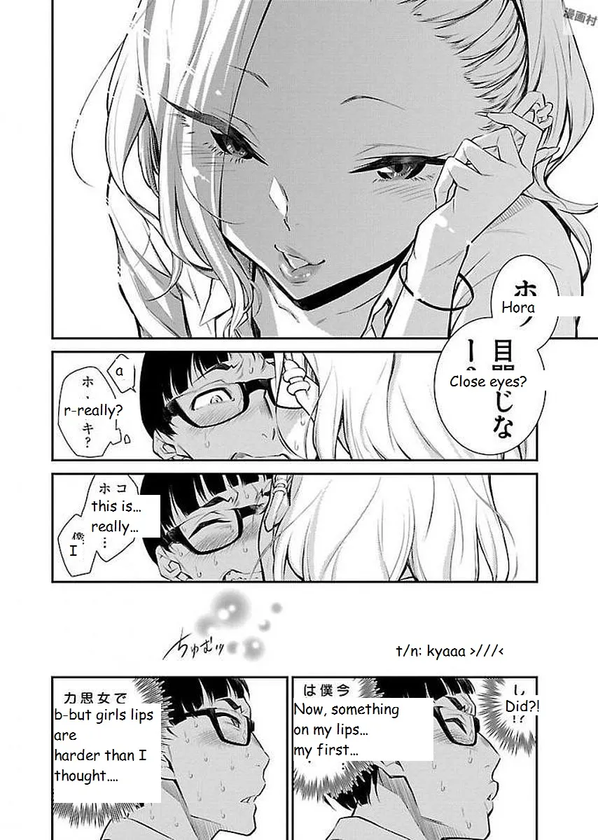 Yancha Gal No Anjou-San Chapter 1 page 12 - 