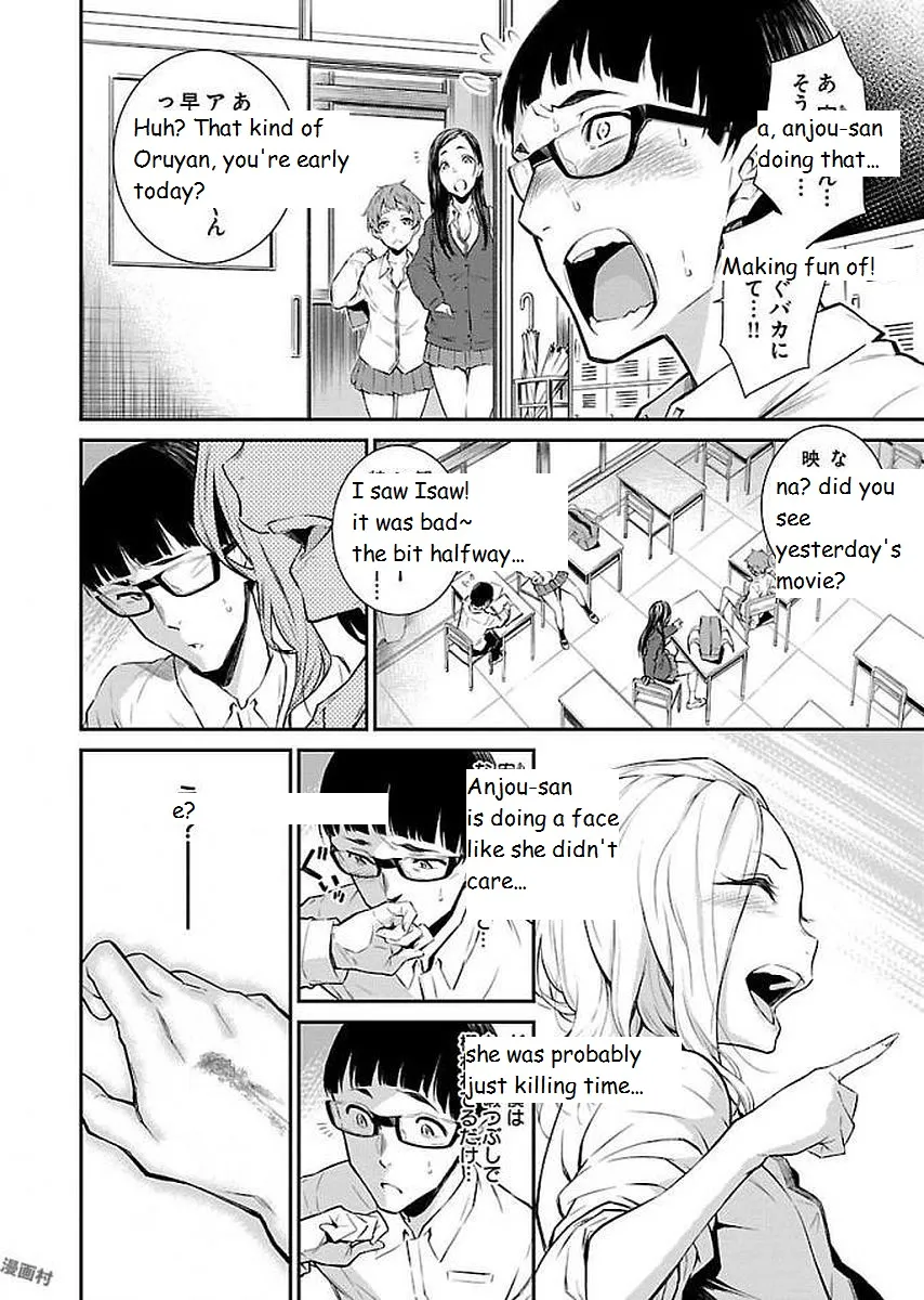 Yancha Gal No Anjou-San Chapter 1 page 14 - 