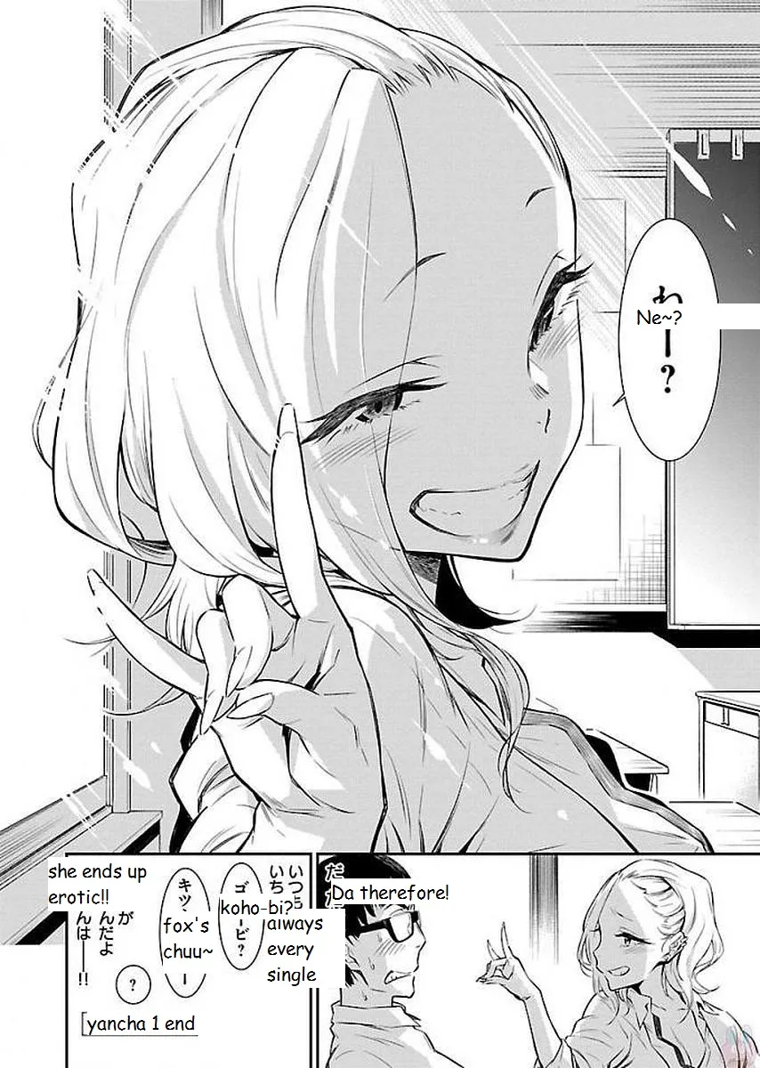 Yancha Gal No Anjou-San Chapter 1 page 16 - 