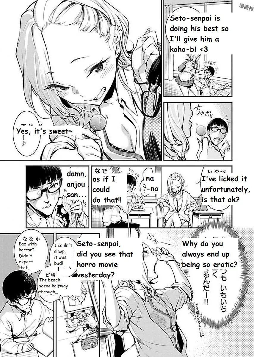 Yancha Gal No Anjou-San Chapter 1 page 7 - 