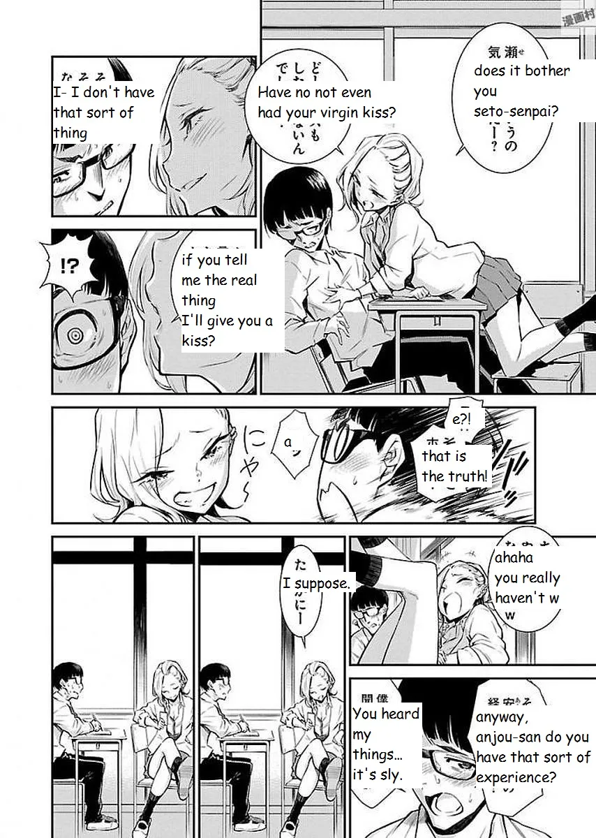 Yancha Gal No Anjou-San Chapter 1 page 10 - 