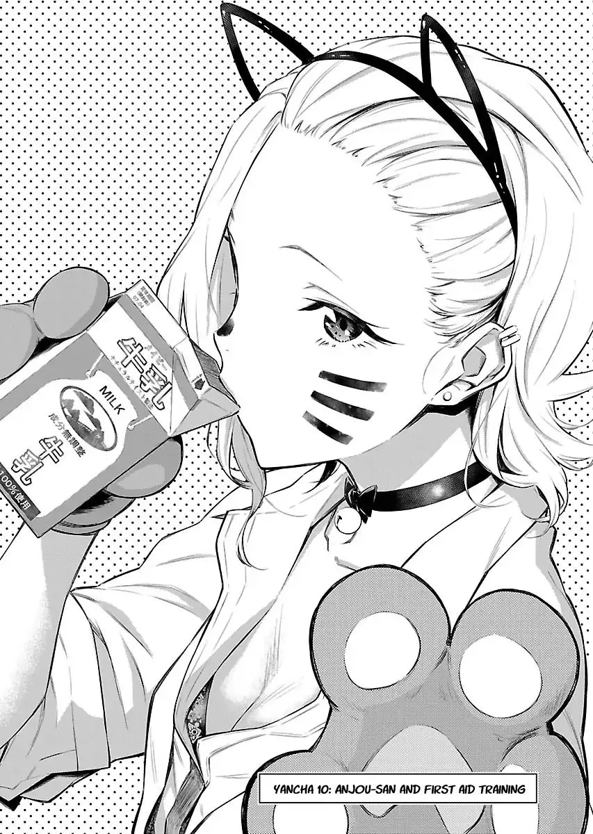 Yancha Gal No Anjou-San Chapter 10 page 1 - 