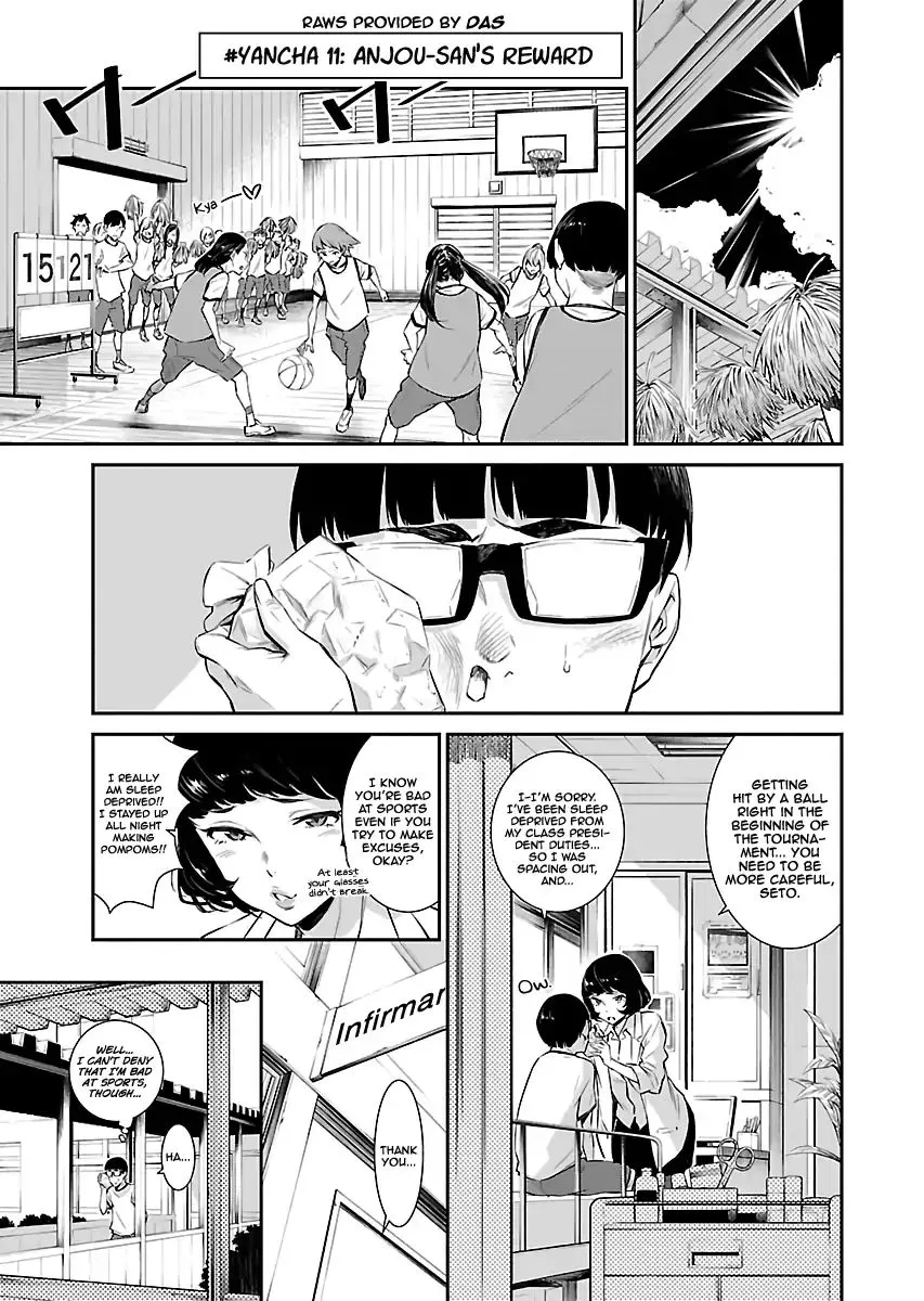 Yancha Gal No Anjou-San Chapter 11 page 1 - 