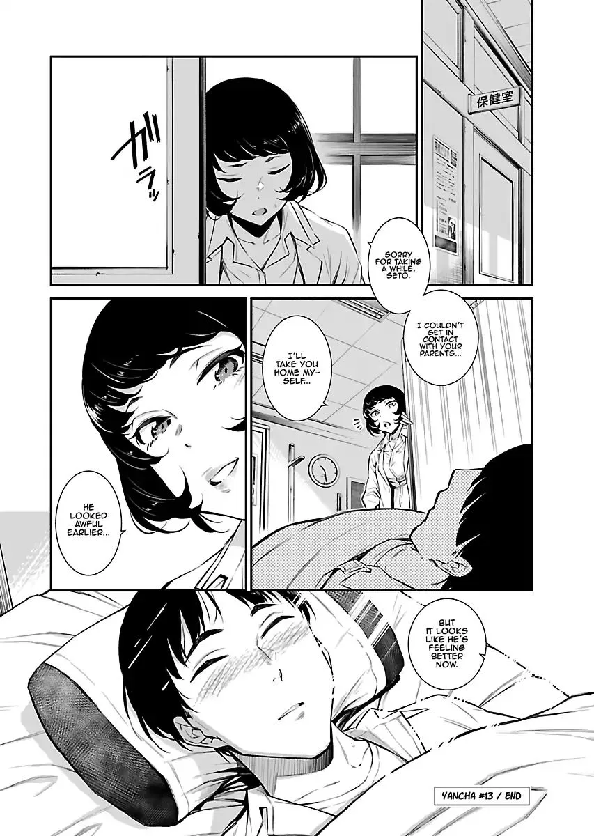 Yancha Gal No Anjou-San Chapter 13 page 11 - 