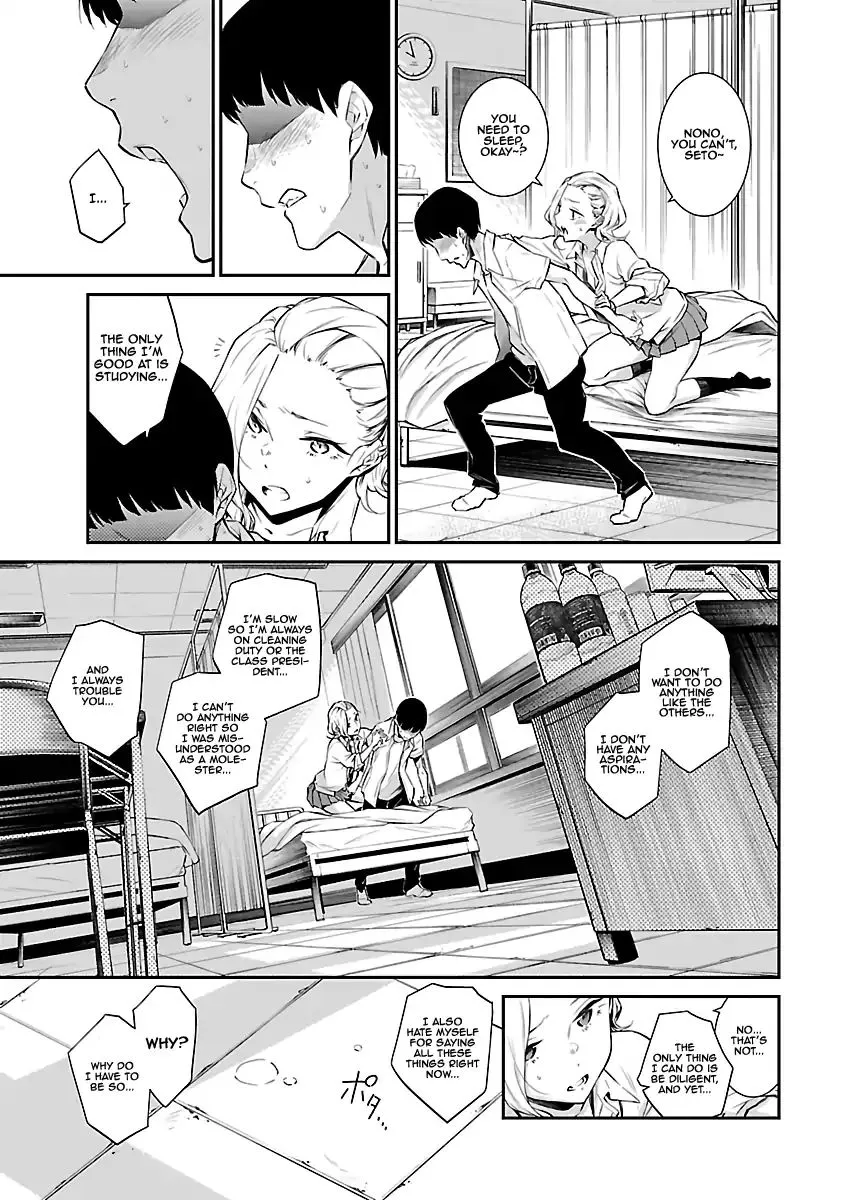 Yancha Gal No Anjou-San Chapter 13 page 7 - 