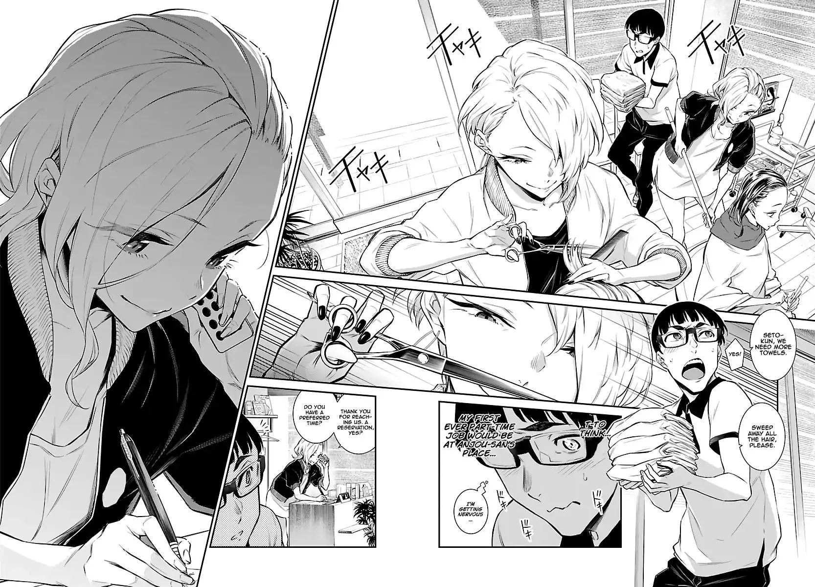 Yancha Gal No Anjou-San Chapter 17 page 4 - 