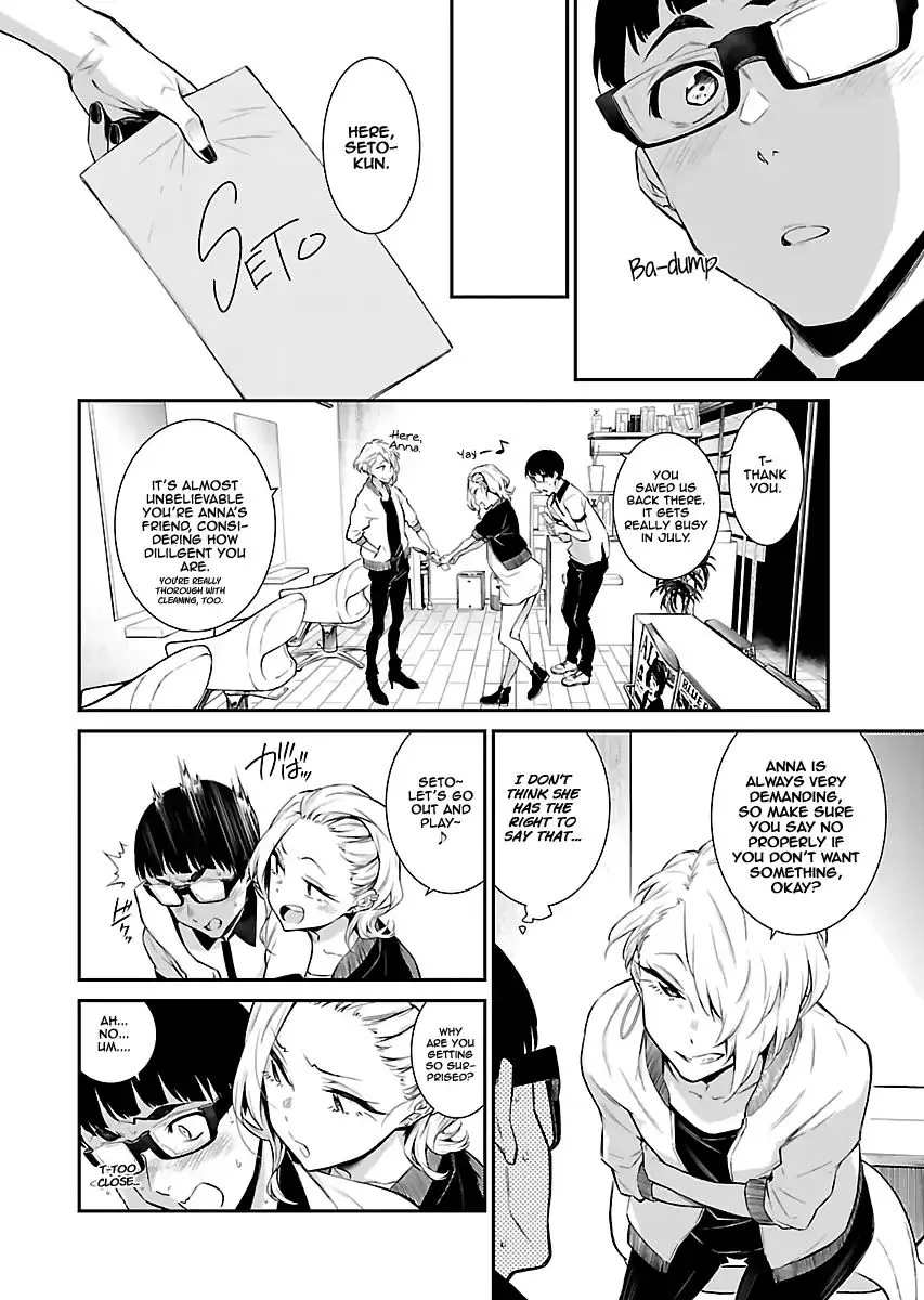 Yancha Gal No Anjou-San Chapter 17 page 5 - 