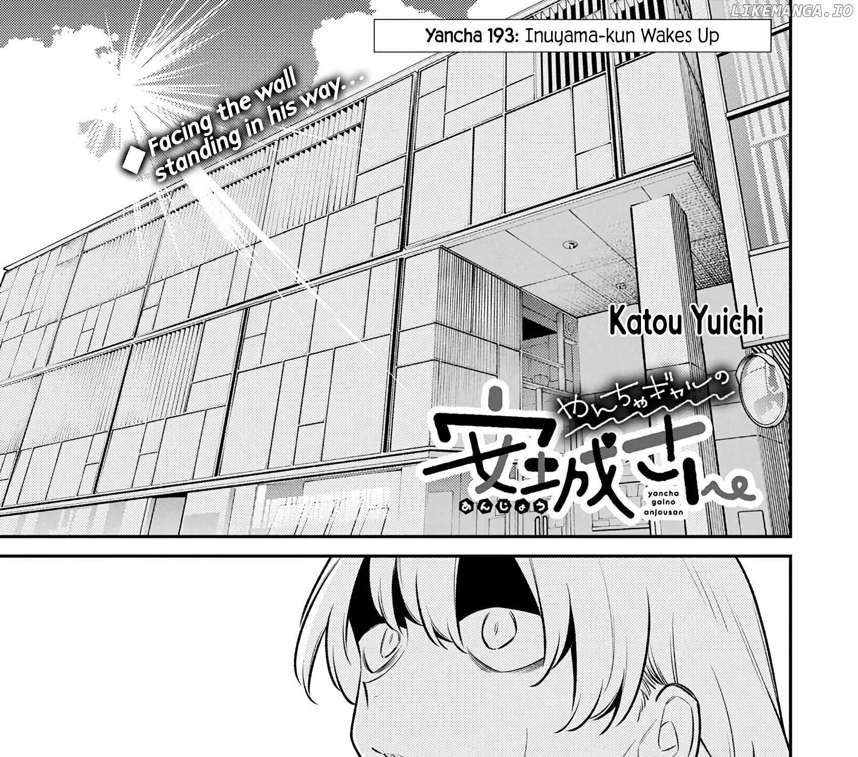 Yancha Gal No Anjou-San Chapter 193 page 2 - 