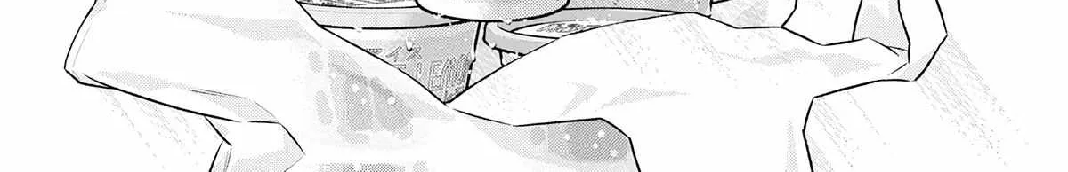 Yancha Gal No Anjou-San Chapter 196 page 12 - 