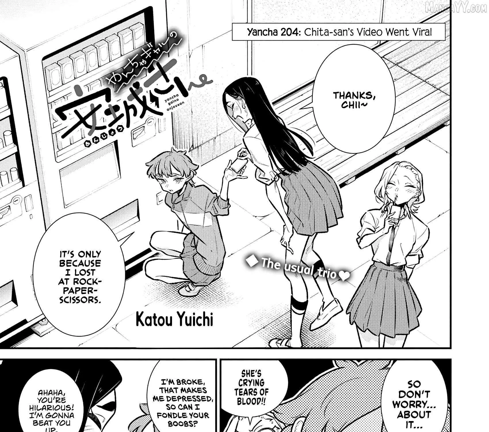 Yancha Gal No Anjou-San Chapter 204 page 1 - 